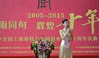 上海周年庆典策划公司建议参加庆典时应注意的言行举止