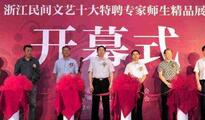 上海周年庆典策划公司提供最精准的礼仪服务
