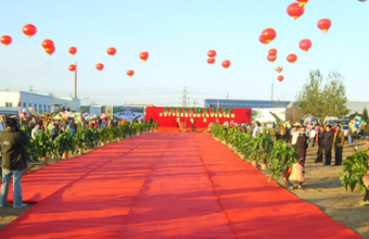 斯维特上海庆典策划公司为您提供卓越的服务